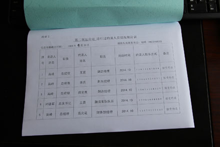 尊龙凯时 - 人生就是搏!