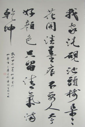 尊龙凯时 - 人生就是搏!