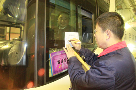 尊龙凯时 - 人生就是搏!